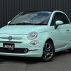 fiat 500 2019 -FIAT--Fiat 500 ABA-31209--ZFA3120000JB30916---FIAT--Fiat 500 ABA-31209--ZFA3120000JB30916- image 17