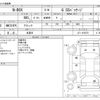 honda n-box 2017 -HONDA 【野田 580】--N BOX DBA-JF1--JF1-1976270---HONDA 【野田 580】--N BOX DBA-JF1--JF1-1976270- image 3