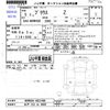 toyota prius 2023 -TOYOTA 【水戸 333ﾐ9900】--Prius MXWH60--4022400---TOYOTA 【水戸 333ﾐ9900】--Prius MXWH60--4022400- image 3