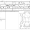 nissan serena 2009 CFJ0564444 image 3