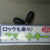 mazda scrum-wagon 2023 CFJ1447054 image 9