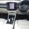 volvo xc40 2024 -VOLVO 【岡山 301む8902】--Volvo XC40 XB420TXCM--LYVXZK8M4SL494810---VOLVO 【岡山 301む8902】--Volvo XC40 XB420TXCM--LYVXZK8M4SL494810- image 3