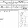 toyota noah 2018 CFJ1728019 image 6