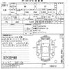 toyota 86 2015 -TOYOTA--86 ZN6-058312---TOYOTA--86 ZN6-058312- image 3