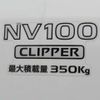 nissan nv100-clipper 2020 quick_quick_HBD-DR17V_DR17V-447301 image 9