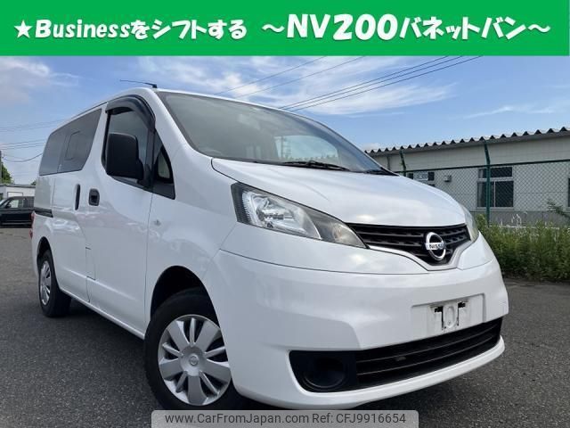 nissan nv200-vanette-van 2018 quick_quick_DBF-VM20_-123660 image 1