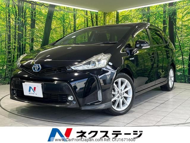 toyota prius-α 2015 CFJ1671600 image 1