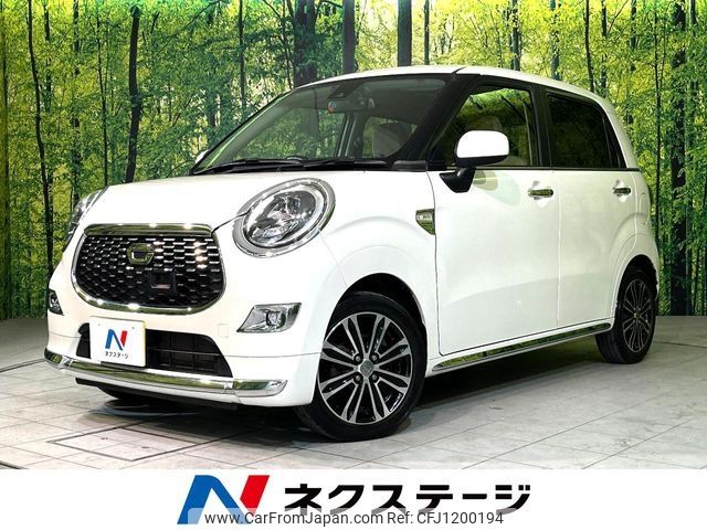 daihatsu cast 2015 -DAIHATSU--Cast DBA-LA250S--LA250S-0004406---DAIHATSU--Cast DBA-LA250S--LA250S-0004406- image 1