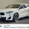 bmw x2 2019 -BMW--BMW X2 3BA-YN20--WBAYN120705N20963---BMW--BMW X2 3BA-YN20--WBAYN120705N20963- image 1