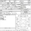 toyota 86 2012 -TOYOTA 【三河 302ひ1388】--86 ZN6-009835---TOYOTA 【三河 302ひ1388】--86 ZN6-009835- image 3