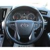 toyota alphard 2017 -TOYOTA--Alphard DBA-AGH30W--AGH30-0150371---TOYOTA--Alphard DBA-AGH30W--AGH30-0150371- image 17