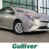 toyota prius 2016 -TOYOTA--Prius DAA-ZVW55--ZVW55-8007400---TOYOTA--Prius DAA-ZVW55--ZVW55-8007400- image 1