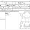 toyota prius 2011 -TOYOTA 【富山 336ｻ 77】--Prius DAA-ZVW30--ZVW30-1470971---TOYOTA 【富山 336ｻ 77】--Prius DAA-ZVW30--ZVW30-1470971- image 3