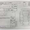 suzuki alto-lapin 2025 CFJ1693054 image 3