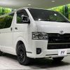 toyota hiace-van 2025 CFJ1764489 image 16