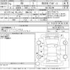 lexus rx 2021 -LEXUS 【鈴鹿 339に17】--Lexus RX AGL20W-0022778---LEXUS 【鈴鹿 339に17】--Lexus RX AGL20W-0022778- image 3