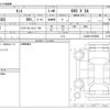 daihatsu tanto 2014 CFJ1740037 image 3