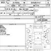 daihatsu tanto 2010 -DAIHATSU 【福山 580ち5482】--Tanto L375S-0311800---DAIHATSU 【福山 580ち5482】--Tanto L375S-0311800- image 3