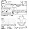 mitsubishi-fuso canter 2020 -MITSUBISHI--Canter FBA20-581595---MITSUBISHI--Canter FBA20-581595- image 3