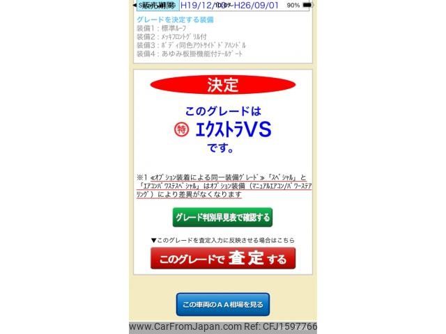 daihatsu hijet-truck 2013 CFJ1597766 image 1