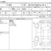 toyota prius 2015 -TOYOTA--Prius DAA-ZVW30--ZVW30-5768414---TOYOTA--Prius DAA-ZVW30--ZVW30-5768414- image 3