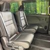 nissan serena 2020 -NISSAN--Serena DAA-HFC27--HFC27-078255---NISSAN--Serena DAA-HFC27--HFC27-078255- image 10