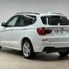 bmw x3 2014 quick_quick_DBA-WX20_WBAWX320200B27692 image 17