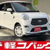 daihatsu cast 2022 quick_quick_LA250S_LA250S-0218978 image 1