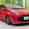 toyota aqua 2017 CFJ1798271 image 16