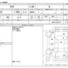 toyota aqua 2018 -TOYOTA--AQUA DAA-NHP10--NHP10-6765178---TOYOTA--AQUA DAA-NHP10--NHP10-6765178- image 3