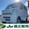 suzuki every 2022 CFJ1613637 image 1