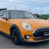 mini mini-others 2017 CFJ1538318 image 12
