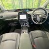 toyota prius 2022 CFJ1779784 image 3