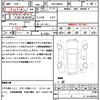 toyota tank 2018 quick_quick_DBA-M900A_M900A-0247695 image 21