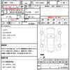 daihatsu tanto 2014 quick_quick_DBA-LA600S_LA600S-0152212 image 21