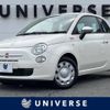 fiat 500 2014 -FIAT--Fiat 500 ABA-31212--ZFA3120000J135497---FIAT--Fiat 500 ABA-31212--ZFA3120000J135497- image 1