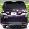 toyota vellfire 2009 -TOYOTA--Vellfire DBA-ANH25W--ANH25-8009457---TOYOTA--Vellfire DBA-ANH25W--ANH25-8009457- image 17