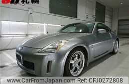 nissan fairlady-z 2003 -NISSAN--Fairlady Z Z33--014450---NISSAN--Fairlady Z Z33--014450-