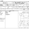toyota hiace-van 2020 CFJ1718177 image 3