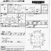 toyota crown-majesta 2008 CFJ1637432 image 3