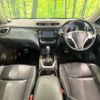 nissan x-trail 2014 CFJ1636291 image 2