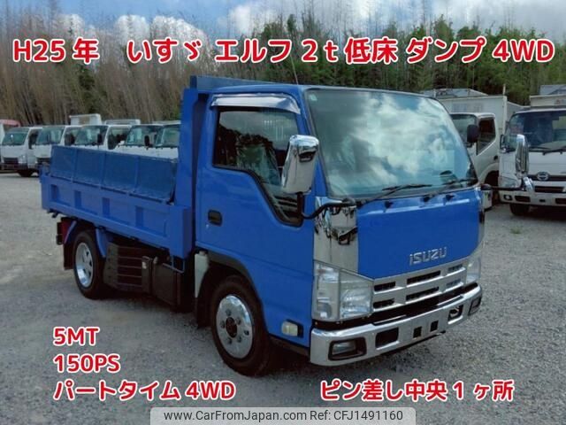 isuzu elf-truck 2013 CFJ1491160 image 1