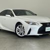 lexus is 2021 CFJ1818372 image 1