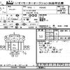 mitsubishi-fuso canter 2018 -MITSUBISHI--Canter FEA20-570208---MITSUBISHI--Canter FEA20-570208- image 3