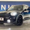 mini mini-others 2019 CFJ1607066 image 13