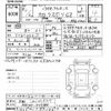 toyota corolla-sport 2019 -TOYOTA 【京都 302ﾐ8307】--Corolla Sport NRE210H-1005688---TOYOTA 【京都 302ﾐ8307】--Corolla Sport NRE210H-1005688- image 3