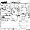 toyota prius 2012 -TOYOTA--Prius ZVW30-1580869---TOYOTA--Prius ZVW30-1580869- image 3