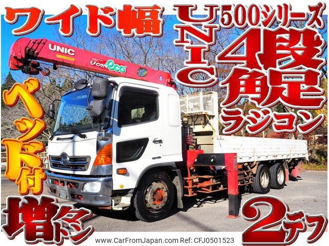 hino ranger 2013 -HINO--Hino Ranger LDG-GK8JNAA--GK8JNA-10140---HINO--Hino Ranger LDG-GK8JNAA--GK8JNA-10140- image 1