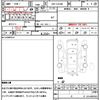 toyota townace-van 2014 CFJ1655554 image 21