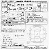 toyota dyna-truck 1997 CFJ1789778 image 3